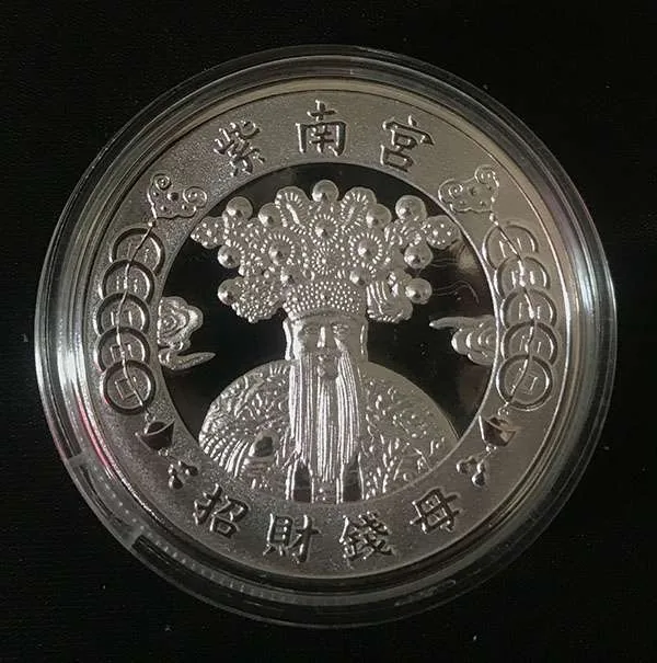 紀念幣1