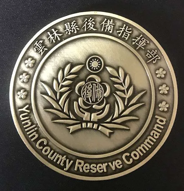 紀念幣