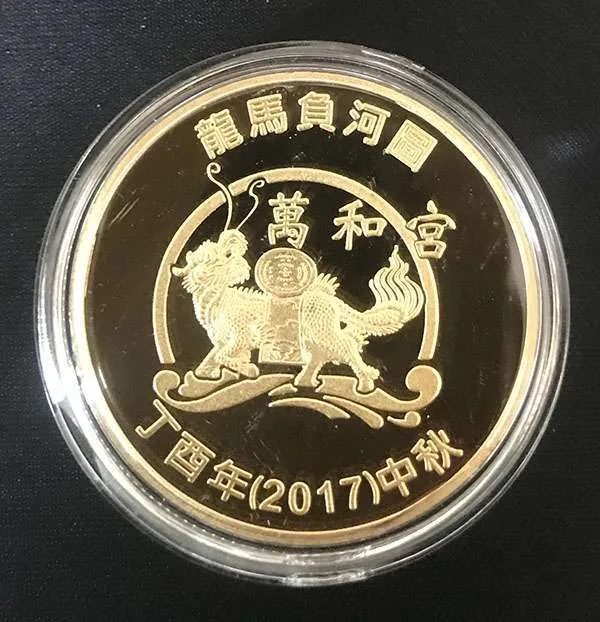 紀念幣