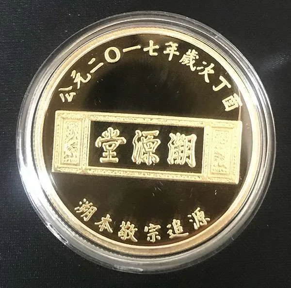 客製紀念幣 06