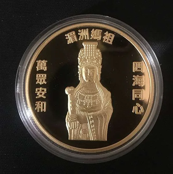 紀念幣