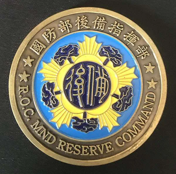 紀念幣