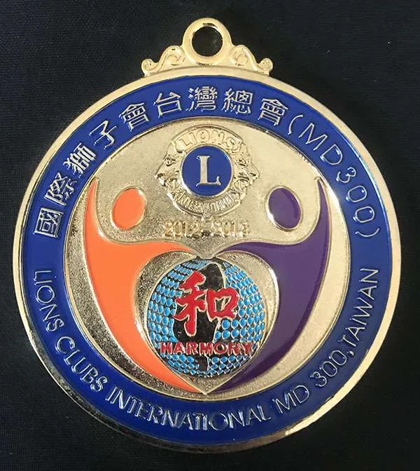 紀念幣