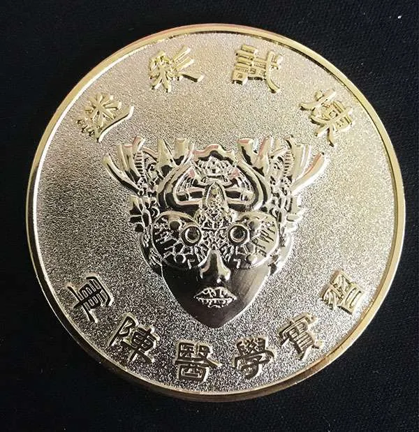 紀念幣