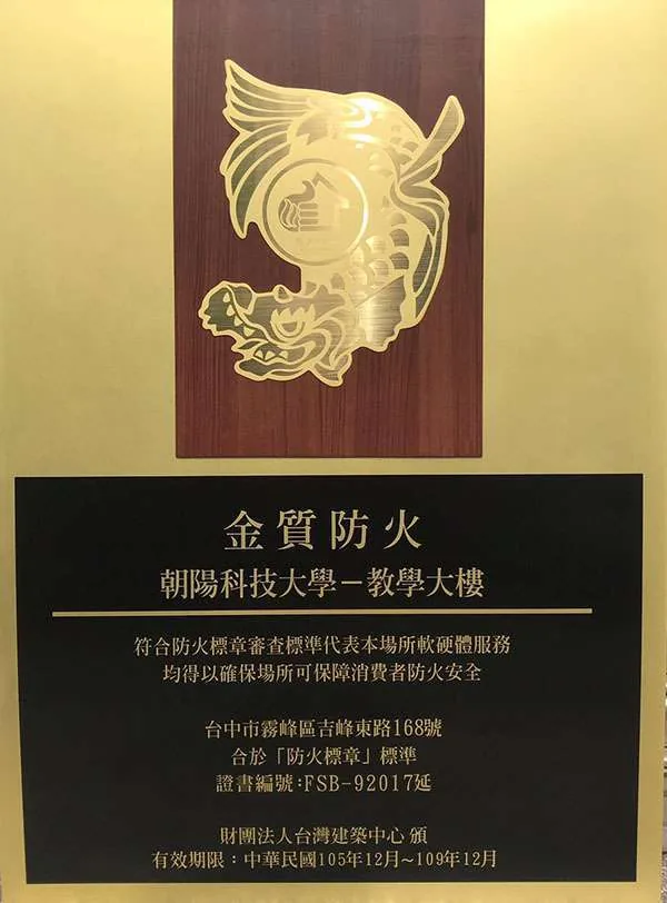 黃銅標示牌