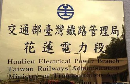 工程告示牌 01