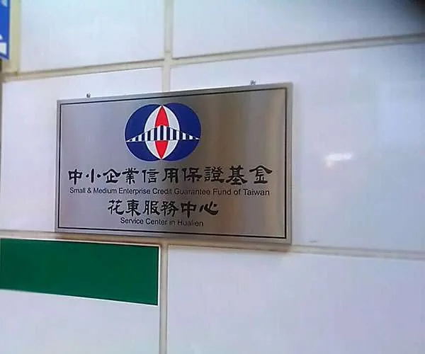 工程告示牌 02