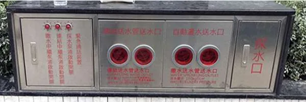 消防水箱