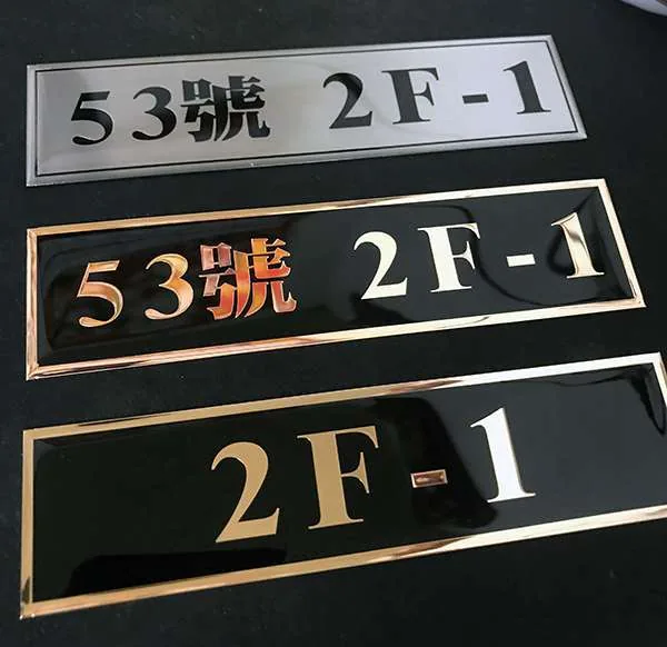 信箱門牌