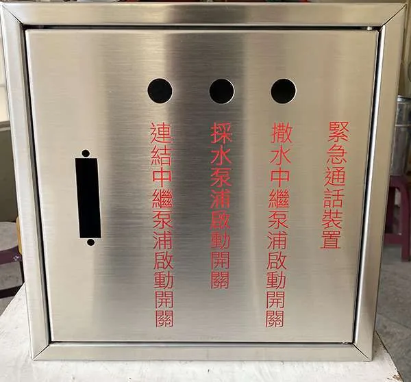 標示牌