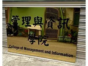 鈦金牌