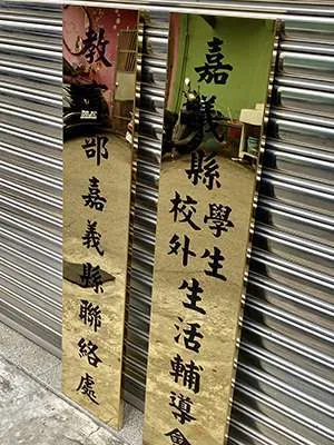 鈦金牌