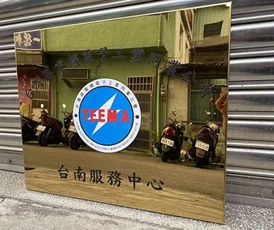 鈦金牌