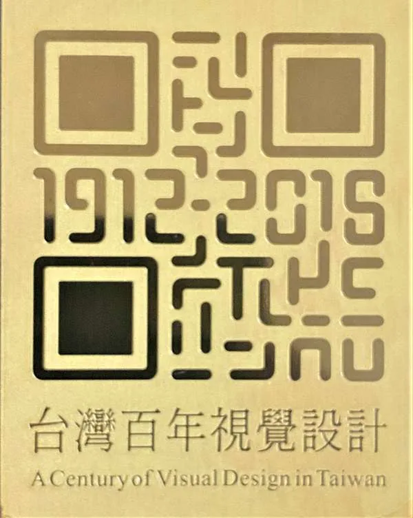 銘牌 08