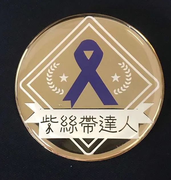 金屬徽章