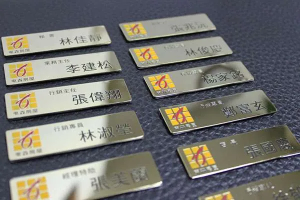 金屬名牌 職務名牌 姓名牌