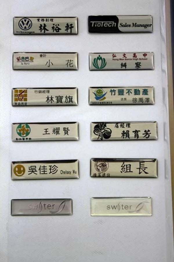 金屬名牌 職務名牌 姓名牌
