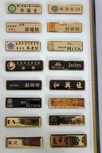 金屬名牌 職務名牌 姓名牌