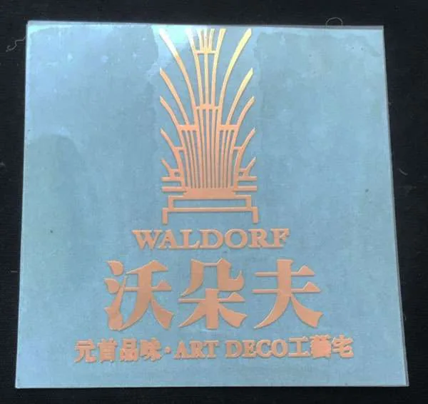 電鑄貼片