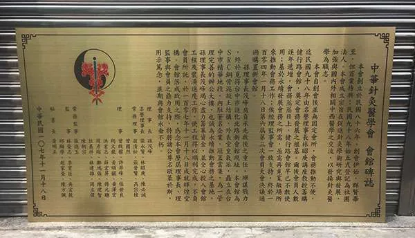 不銹鋼標示牌