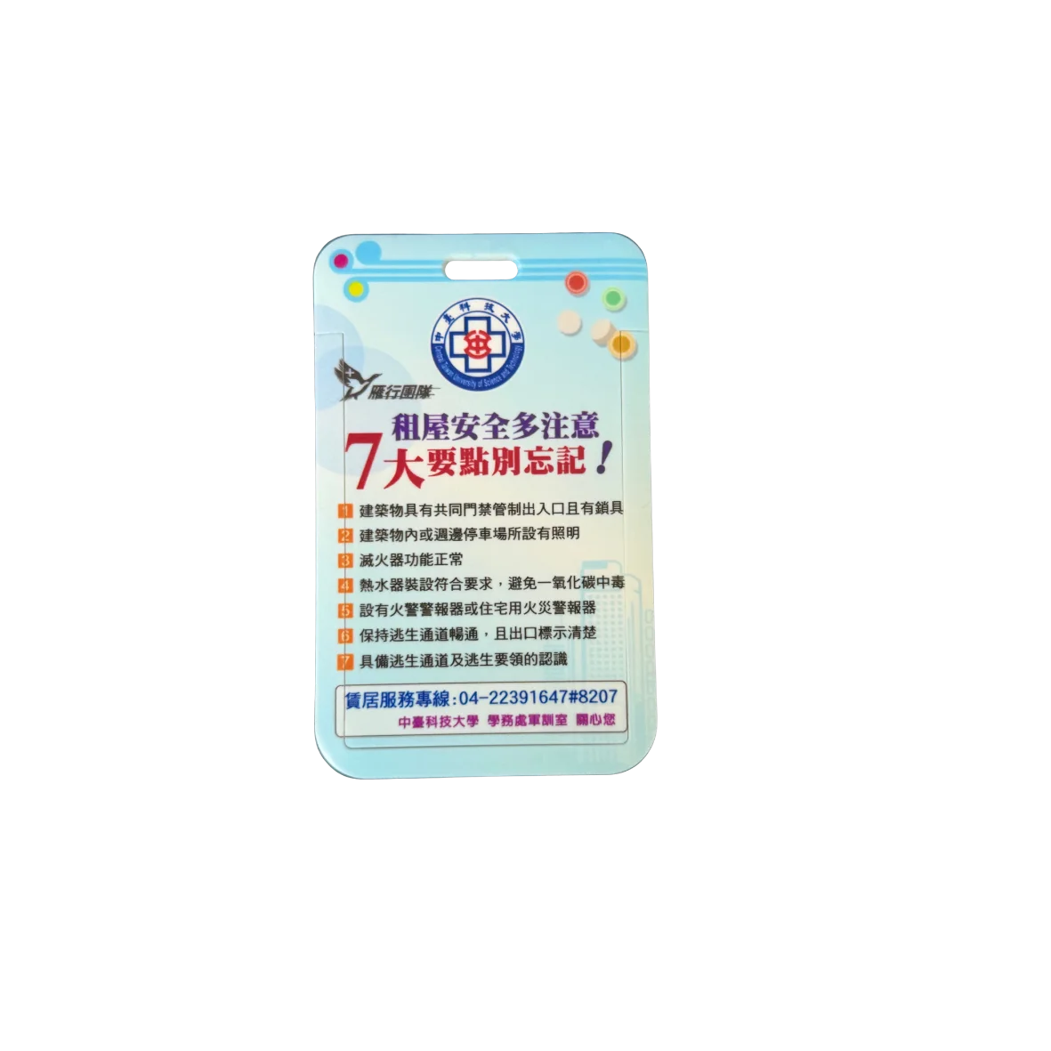 UV數位直噴05